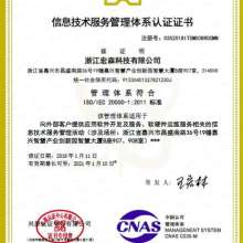 北京經緯方正技術咨詢有限責任公司廣州分公司咨詢部 ISO9001體系咨詢與技術交流服務的專業伙伴