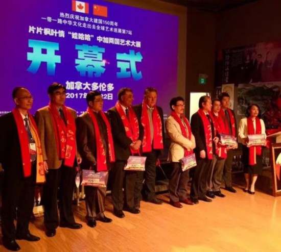 當(dāng)墨韻遇見楓葉 一帶一路中華文化走出去全球藝術(shù)巡展加拿大站的文化交融圖景