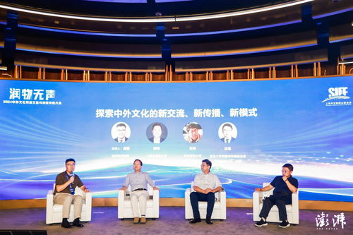 中外文化交流新引擎 互聯(lián)網(wǎng)文化出海與舞臺(tái)藝術(shù)造型策劃共譜創(chuàng)新篇章