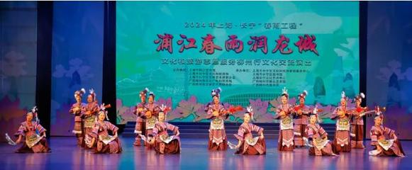 長(zhǎng)寧“春雨工程”柳州行啟幕 共建兩地文旅深度融合新模式的創(chuàng)新實(shí)踐