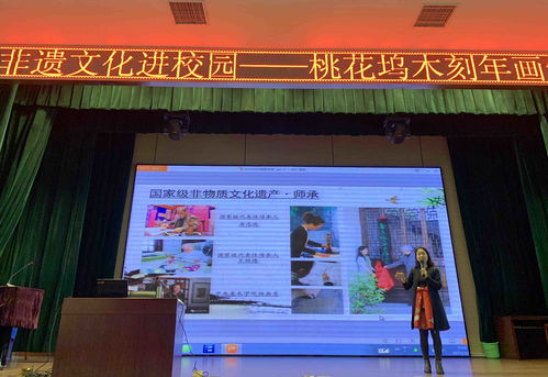 刻印傳承，美育童心——蘇州市吳中區(qū)城西中學(xué)“木刻版畫(huà)進(jìn)課堂”非遺文化主題活動(dòng)策劃