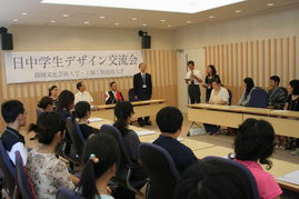 藝術(shù)設(shè)計(jì)學(xué)院與日本靜岡文化藝術(shù)大學(xué)學(xué)術(shù)交流活動(dòng)策劃方案